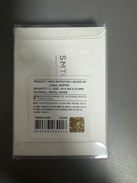 Huy hiệu Aespa Winter Karina SMCU2022 chưa mở