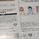 Project Sekai Movie) Momojump Sticker, Postcard Set