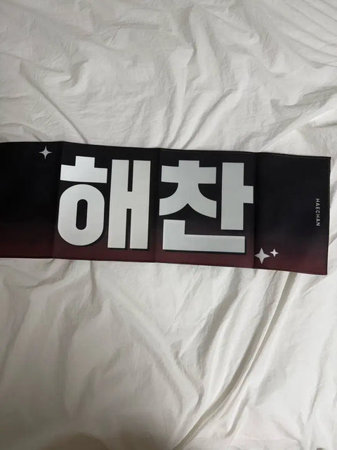 Selling Haechan slogan!