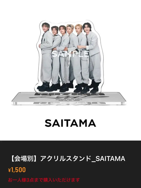 RIIZE Japan Concert MD Saitama Acrylic