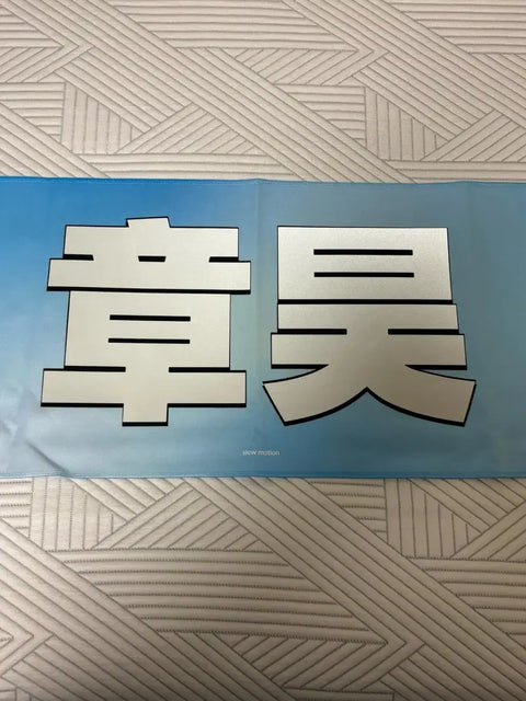 Khẩu hiệu ZB1 Zhang Hao chuyển động chậm