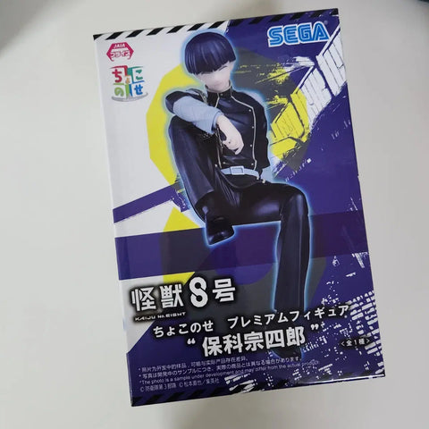 Kaiju số 8 Hoshina Hình Sega Chokonose Noodle Stopper