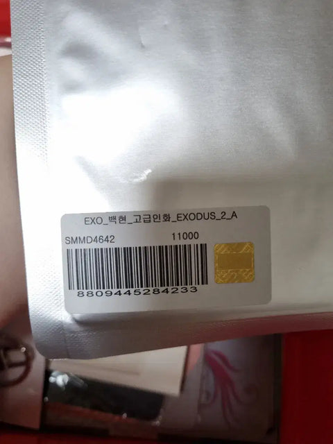 Selling EXO Baekhyun premium photo prints.