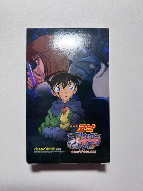 Detective Conan Episode One Puzzle Bonus Shrunk Detective