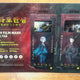 GeGeGe no Kitaro: Birth of Kitaro Genazo CGV Theatrical Release Bonus Film Mark