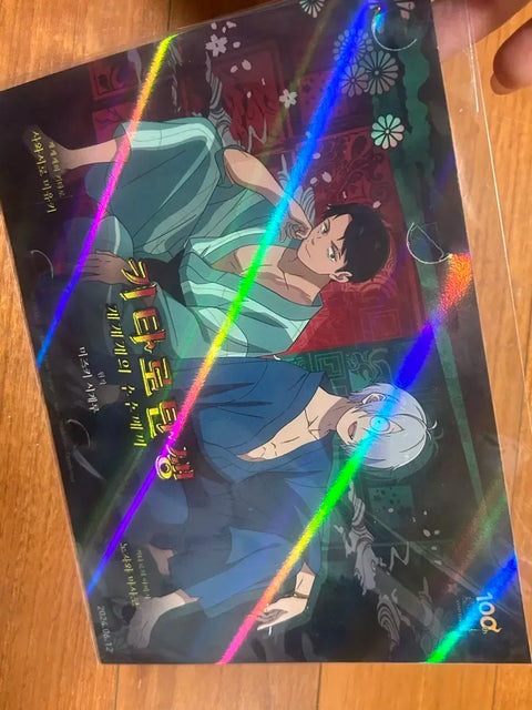 GeGeGe no Kitaro: Birth of Kitaro Genazo CGV Theatrical Release Bonus Film Mark