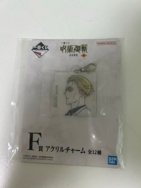 Jujutsu Kaisen Nanami Acrylic Keychain