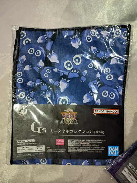 Yu-Gi-Oh! Yugioh Lottery G Prize Towel