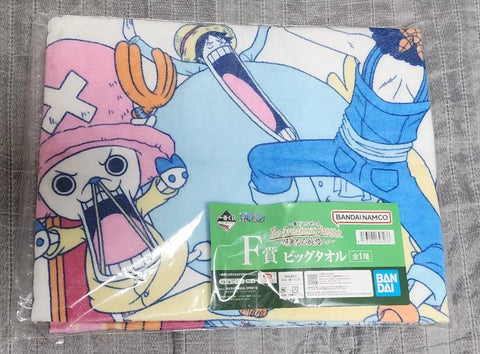 One Piece Big Towel