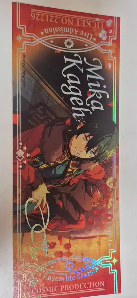 Kagehira Mika