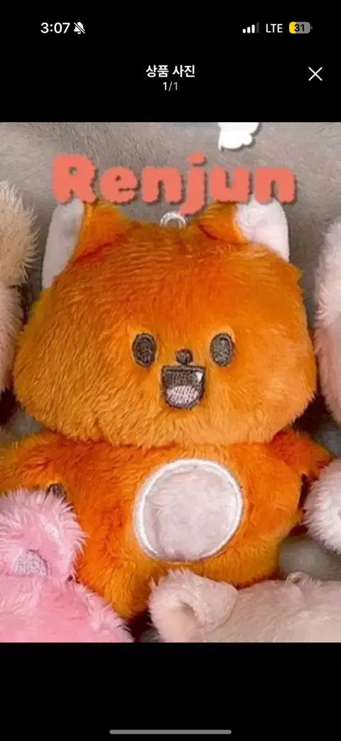 NCT Dream Renjun doll for sale