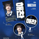 Khẩu hiệu Haechan mùa hè trọn vẹn