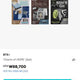 Bộ Charm of Hope bao gồm quyền lợi đặt hàng trước trên Weverse