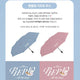 Chuyển ô cho buổi họp fan DAY6