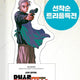 Sakamoto Days Sakaday Volume 20 Special Edition Strongest Killer PP Stand Official Goods
