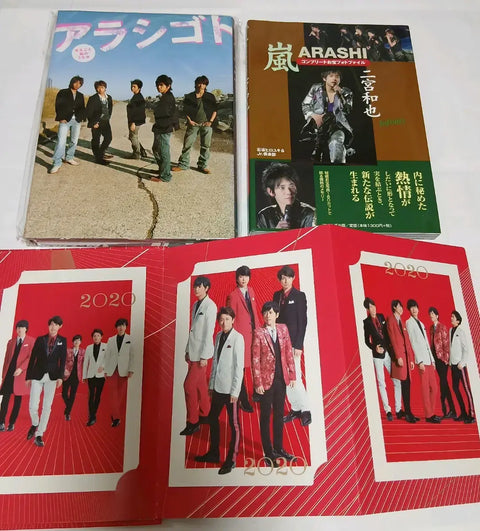 Arashigoto Photobook