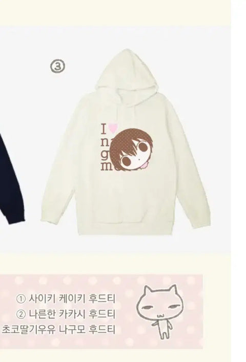 Jetjet Chocolate Strawberry Milk Nagumo Hoodie XL