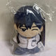 Garbage Time Park Byung-chan Keychain