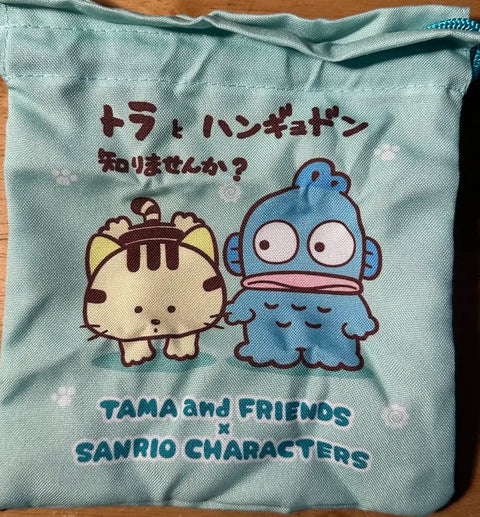 Hakyo-dong Pouch