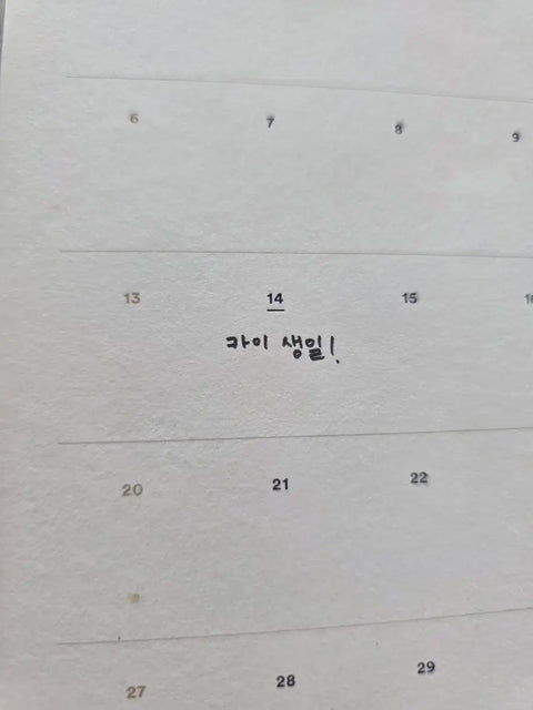 Chữ ký chúc mừng mùa giải 2019 của EXO