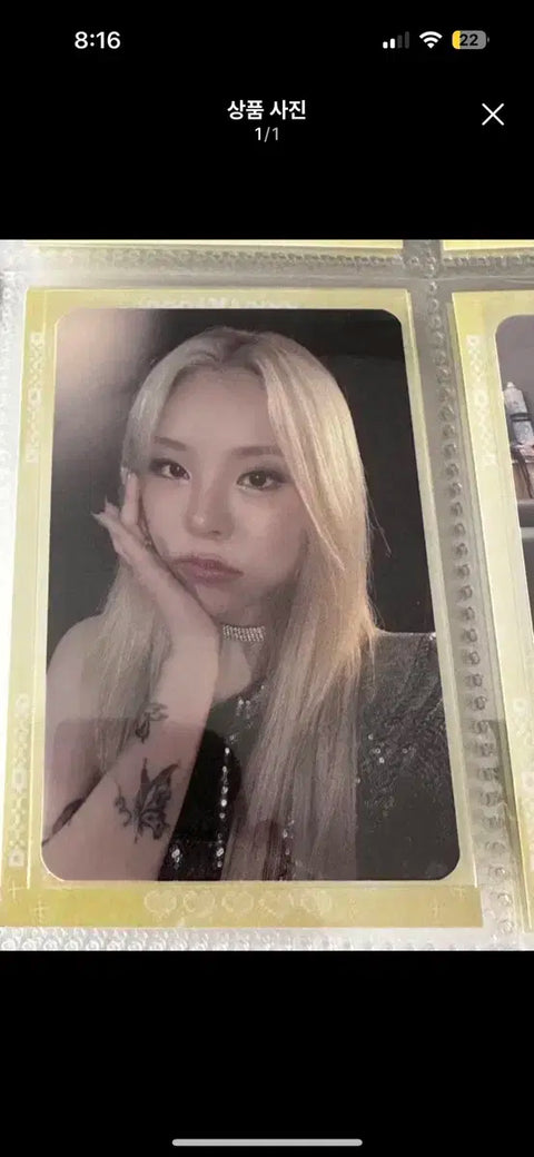 Mamamoo Wheein In The Mood POB
