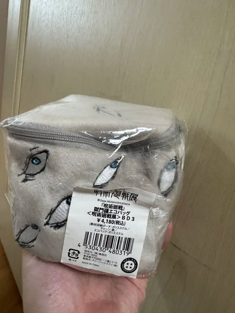Jujutsu Kaisen Original Art Exhibition Goods Prison Realm Pouch