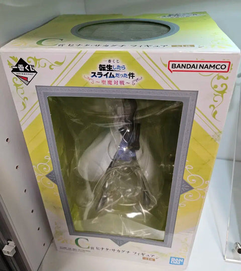 That Time I Got Reincarnated as a Slime Ichiban Kuji Figure C