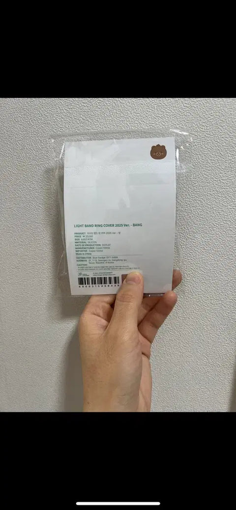 DAY6 Made Watch 2025 Linker Cover Room