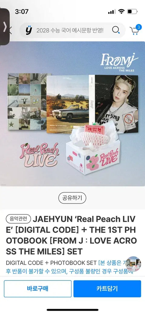 Sách ảnh NCT Jaehyun