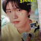 Selling Mega Coffee Jaehee's Birthday Poster!