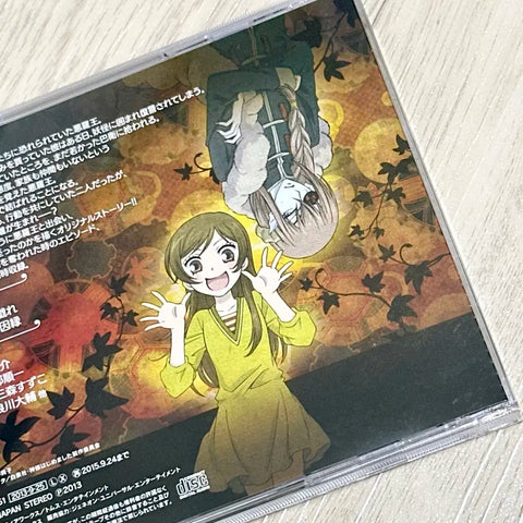 Official Long-Haired Tomoe) Kamisama Kiss CD Rare Goods