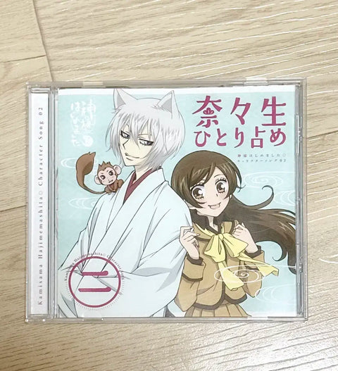 Official) Kamisama Kiss CD Rare Goods
