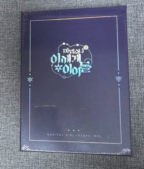 Otherworld Idol MaseDol Set