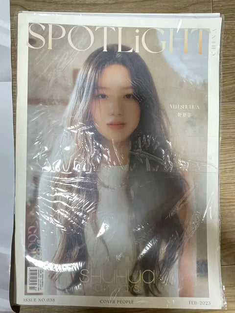Poster tạp chí trẻ em ShuHua spotlight