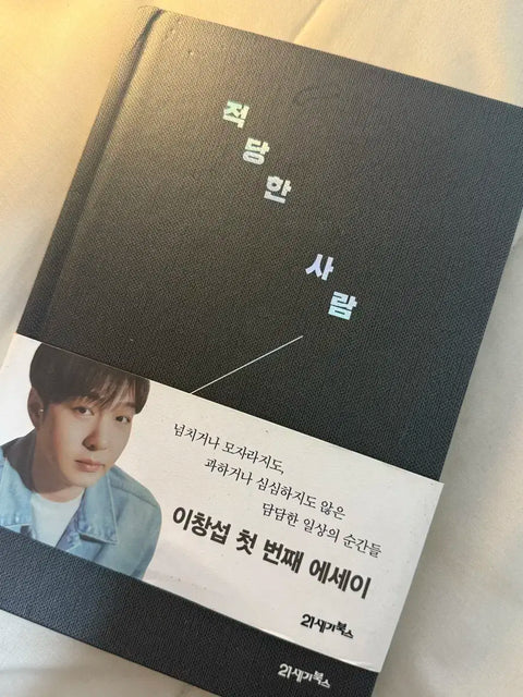 Lee Chang-seop, a suitable person
