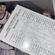 Vé xem Slam Dunk của Jung Woo-sung + Thẻ áp phích Sannoh Slam Dunk đầu tiên chưa mở