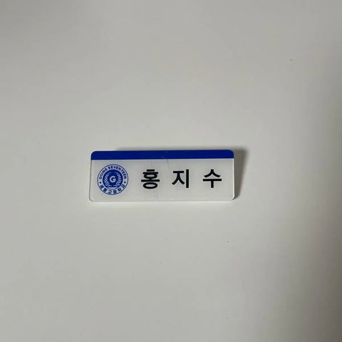 Seventeen Joshua Acrylic Name Tag Transfer