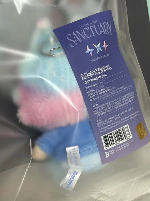 Ppulbatu Rainbow Yongmeong Doll Keyring Choi Soobin Soobin Choi Yongmeong