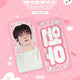 Seventeen Wonwoo Slogan Unopened