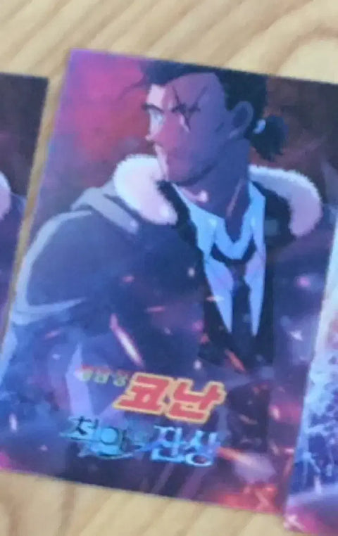 Detective Conan: The Black Knight's Mystery - Lenticular Card for Sale