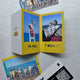 Album Bơ của BTS