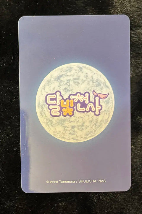 Pop Bubble Full Moon Photo Card Tato Takuto