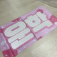 Boneca Do 운학 Slogan