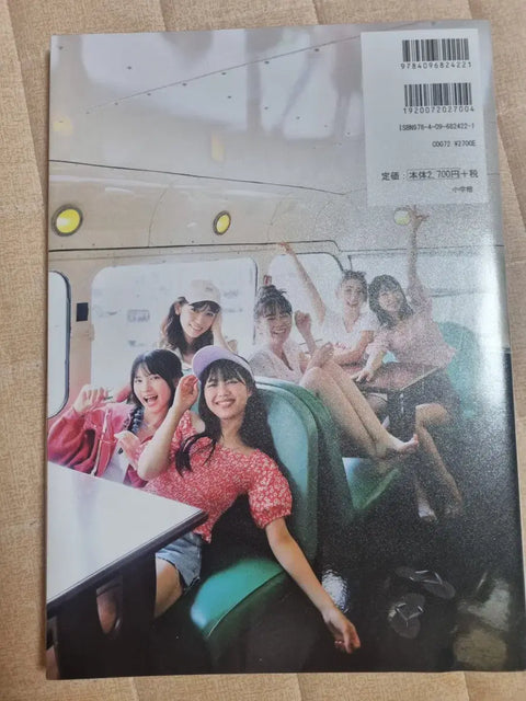 Bộ phận Tuyên bố Nhịp tim Lần đầu Album Ảnh Photobook Photogravure