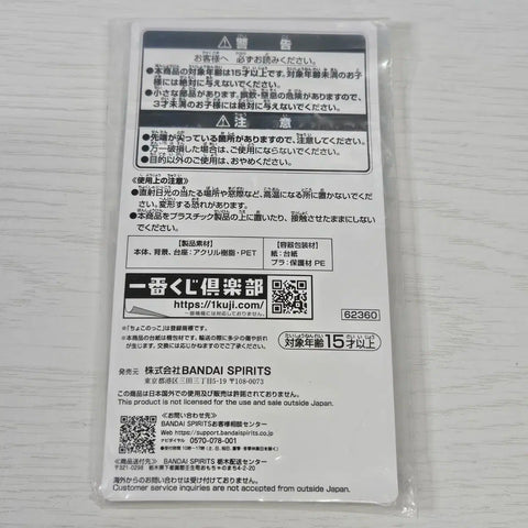 Genshin Impact Zhongli Kuji Acrylic chưa mở