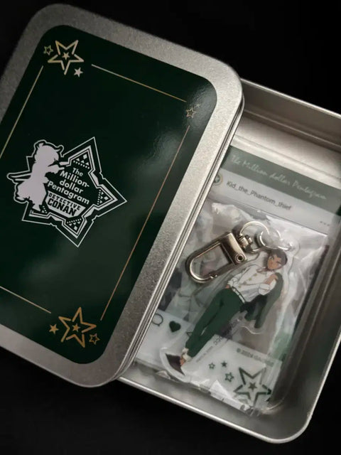 $1 million Pentagram Haze Keyring CGV Goods