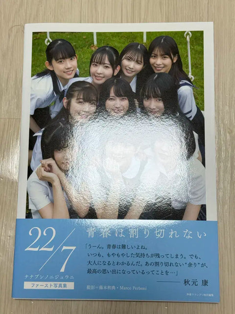 Bán photobook 22/7.