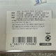 Including tracked shipping) Shugo Chara! Animate Toma Amu Keychain