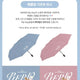 DAY6 fan meeting fan club gift umbrella blue transfer