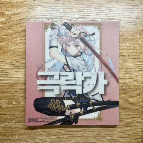 Paradise NEI Mousepad Aladdin Volume 2 Special Edition
